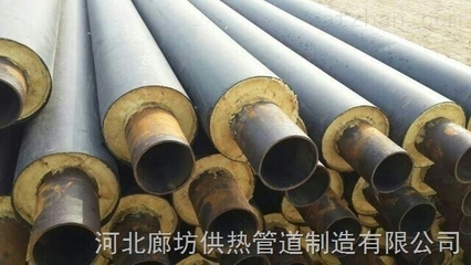 DN40-廣西賀州市聚氨酯熱力保溫管最大生產(chǎn)商-河北廊坊供熱管道制造